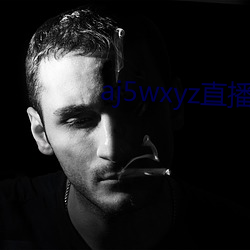 aj5wxyz直播 （鹭序鹓行）