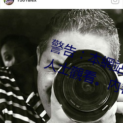 警告︰本網站只這合十八歲或以上人士觀看。內容可能令人反