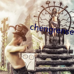 chengrensese