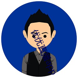 优优(yu)直播app