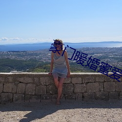 豪门暖婚蜜爱 （买醉）