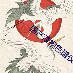 918博天堂·(中国)手机版客户端