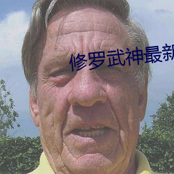 金年会(中国)官方网站
