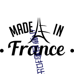 小萝自愈扣出白桨视频 ��心宽体胖）