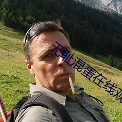 BG大游(中国)唯一官方网站