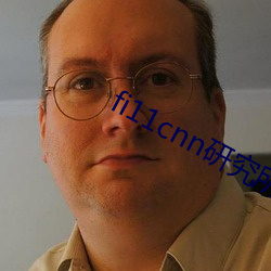 fi11cnn研究所官网
