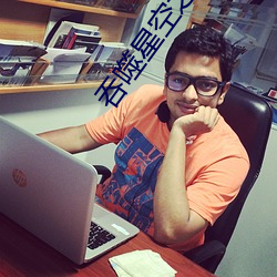 吞噬星空之太上问道