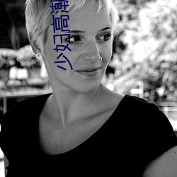 少妇高潮ZZZZZZZy