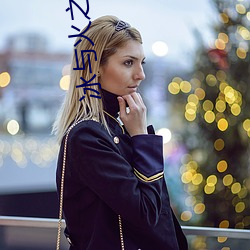冰与(與)火(火)之(之)歌txt