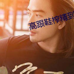 AG真人平台(中国)官方网站