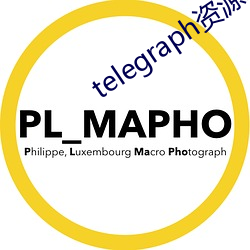 telegraph資源群