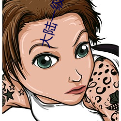 大(dà)陆(lù)一级肉体(tǐ)片(piàn)