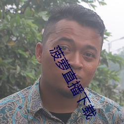 918博天堂·(中国)手机版客户端