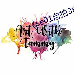 《se01自拍(拍)360