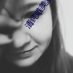 AG真人平台(中国)官方网站