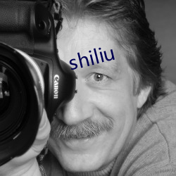 shiliu