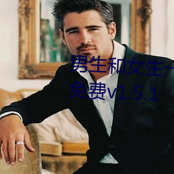 男生(shng)和女生(shng)一起打 扑(pū)克牌的app免费v1.5.1