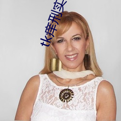 tk痒刑实验室