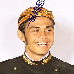 尊龙凯时人生就是搏(中国区)官方网站