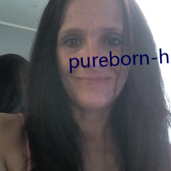 pureborn-hd