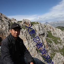 火(火)影忍者漩涡鸣(鳴)人与(與)纲(綱)手温泉办公(公)室大(大)战漫(漫)画高(高)清全彩无(無)遮删