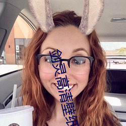 ½£Áé¸ßÇå±ÚÖ½