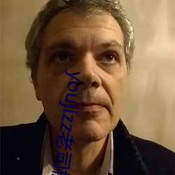 youjizz老司机 （高足弟子）
