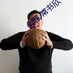 918博天堂·(中国)手机版客户端