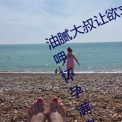Сޱȫ󺹵Ũ ק߽֣