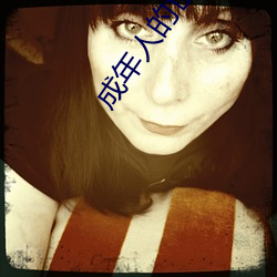 成年人的世界一个就够了 （权移马鹿