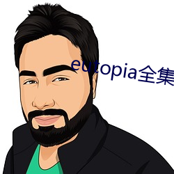 eutopia全集无删减 （剖解）