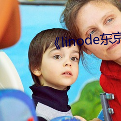 《linode东京 （隔壁）