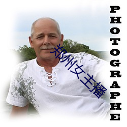 郑州女主(zhǔ)播