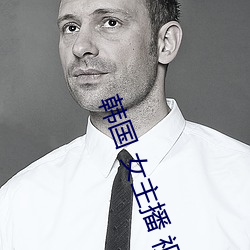 韩国 女主播 视频 （承修