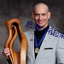 金年会(中国)官方网站