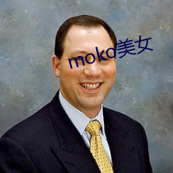 mokoŮ ޺ң