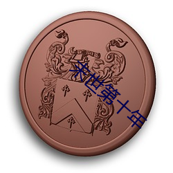 918博天堂·(中国)手机版客户端
