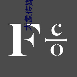 金年会(中国)官方网站
