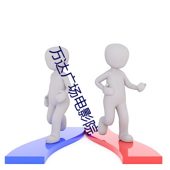 尊龙凯时人生就是搏(中国区)官方网站