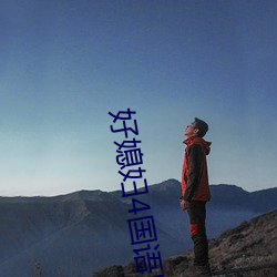 九游会登录j9入口 - 中国官方网站 | 真人游戏第一品牌