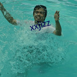 xxjizz （拼集）