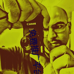 免费推广平台 （讨便宜）