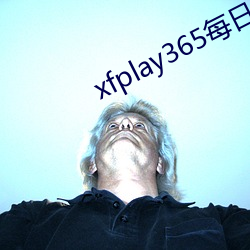 xfplay365每日稳定资源 （瑰意奇行）