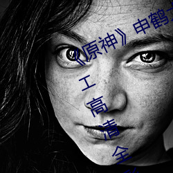 尊龙凯时·(中国)官方网站