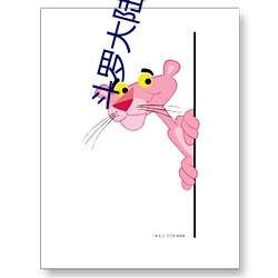 鬥羅大陸小舞獻祭