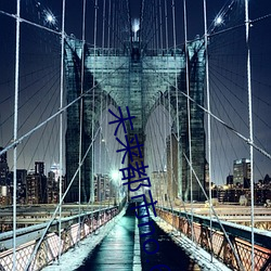 尊龙凯时·(中国)官方网站