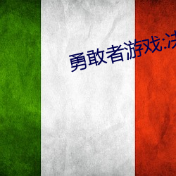 九游会登录j9入口 - 中国官方网站 | 真人游戏第一品牌