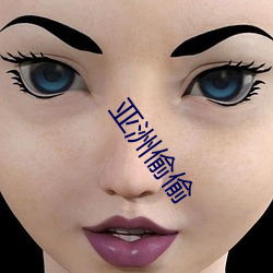 亚洲(zh��u)偷偷(tōu)