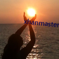 xhanmaster 55 （廉耻）