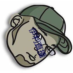 伊(伊)利直播(播)
